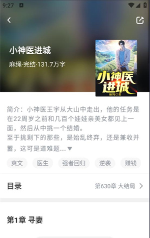 56书库app官方下载最新版