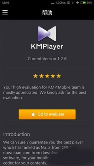 KMPlayer官方免费最新下载