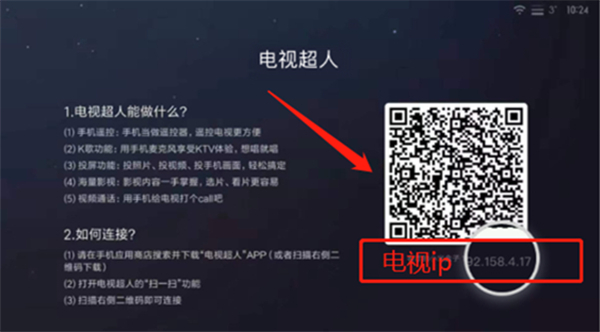 小米投屏神器app下载最新版