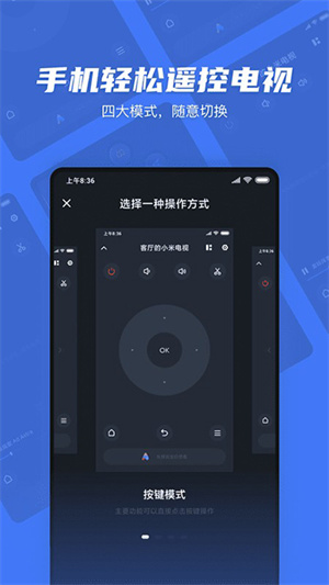 小米投屏神器app下载最新版