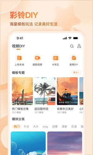 爱音乐app下载免费版