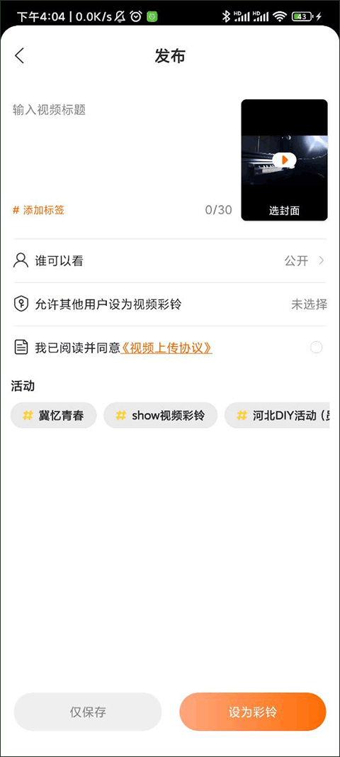 爱音乐app下载免费版