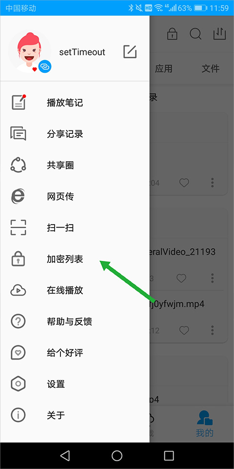 爱奇艺万能播放器app