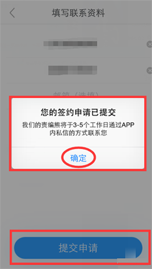 白熊阅读app免费下载