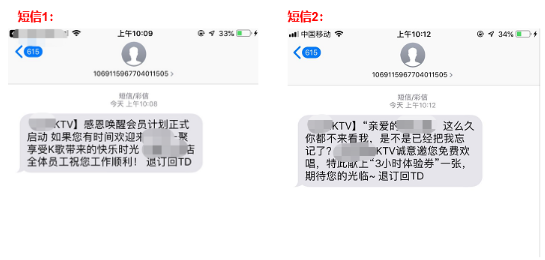 营销助手下载app