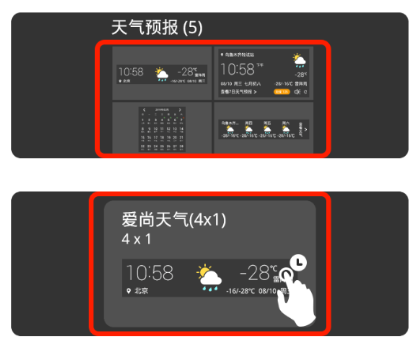 爱尚天气预报最新版免费下载