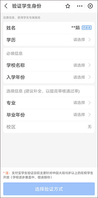 海底捞app官方最新版下载