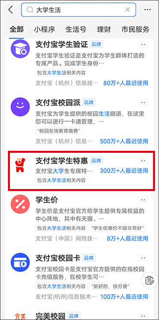 海底捞app官方最新版下载