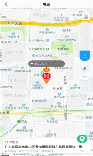 联想电话手表app官方最新版下载