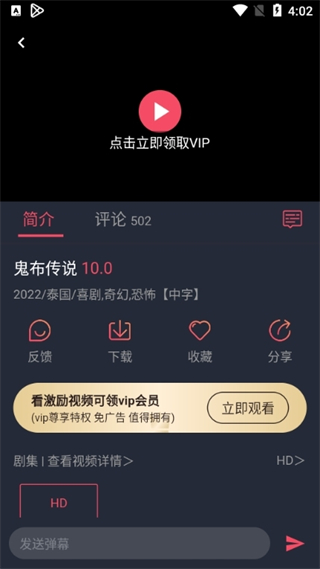 泰剧迷app官方下载最新版2024