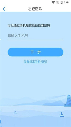 大鱼人机口语app官方版