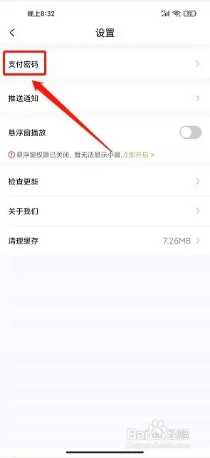 光速体育直播app官方下载安装手机版