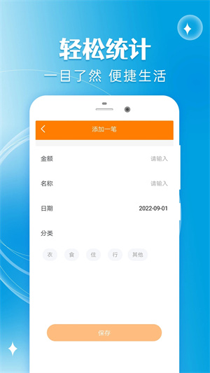 新橙优品贷款app