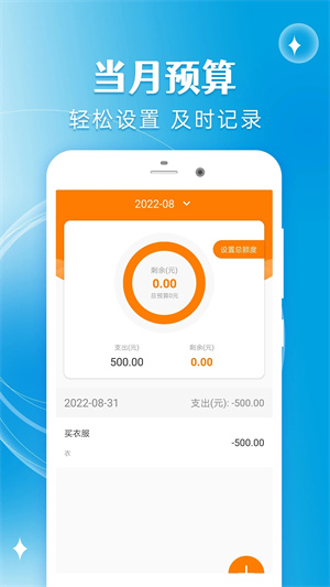 新橙优品贷款app