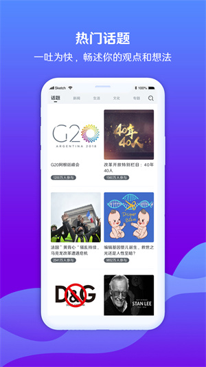 海客视频APP手机版下载