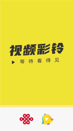 沃音乐app下载