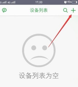 Seetong监控软件官方下载