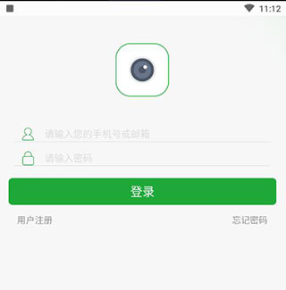 Seetong监控软件官方下载