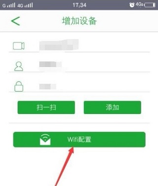 Seetong监控软件官方下载