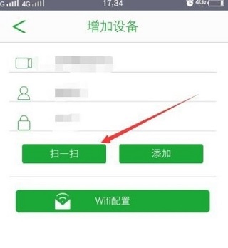 Seetong监控软件官方下载