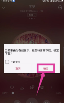 华为音乐播放器APP官方下载