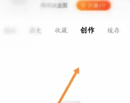 阿基米德FM官方版下载