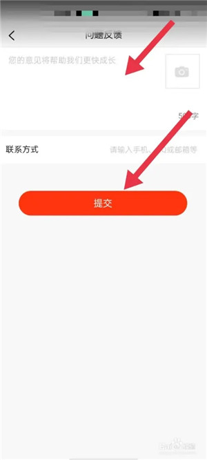 新浪新闻app