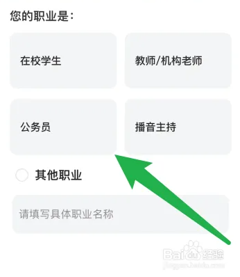 畅言普通话app下载安装新疆版