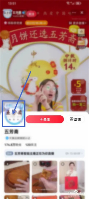 淘宝直播app软件下载