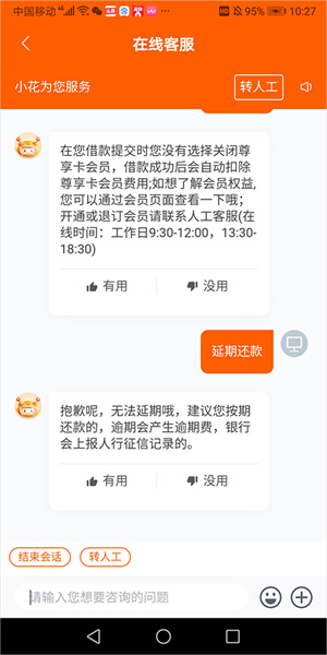 小花钱包APP官方下载最新版