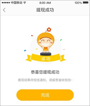 小花钱包APP官方下载最新版