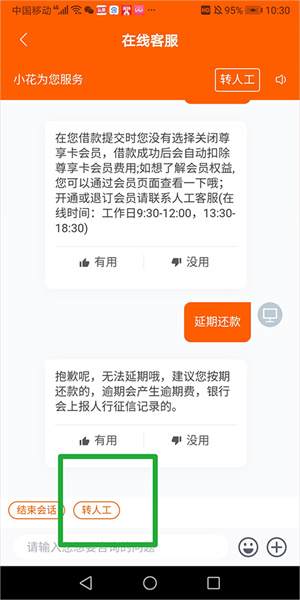 小花钱包APP官方下载最新版