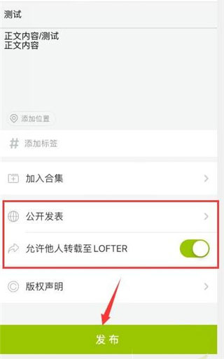 乐乎lofter2022最新版下载