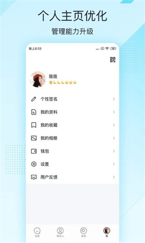 QQ极速版2023最新版下载