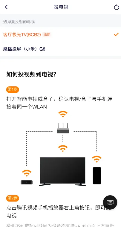 NEW极光TV最新版本下载