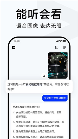 简单搜索app手机版下载截图1