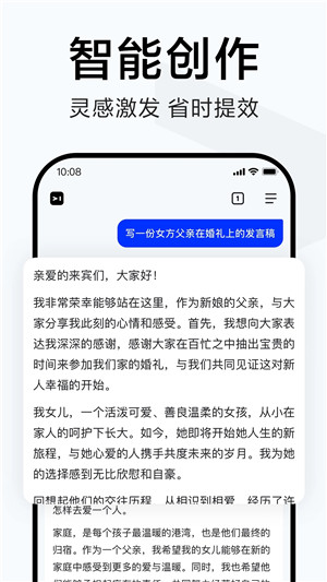 简单搜索app手机版下载截图3