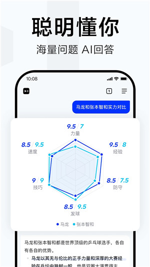 简单搜索app手机版下载截图2