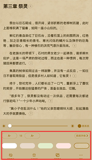 起点读书中文网app下载