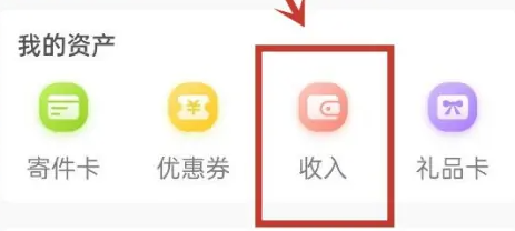 丰巢管家app官方下载安装