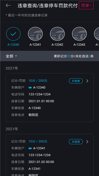 北京现代bluelink最新版本app下载