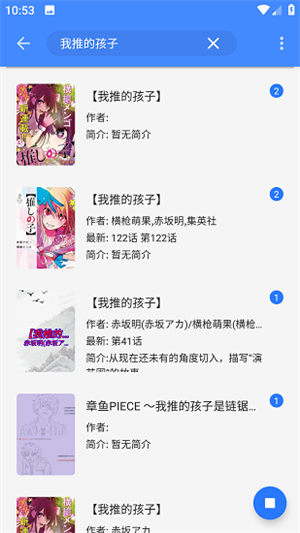 樱桃漫画app无限金币版免费下载