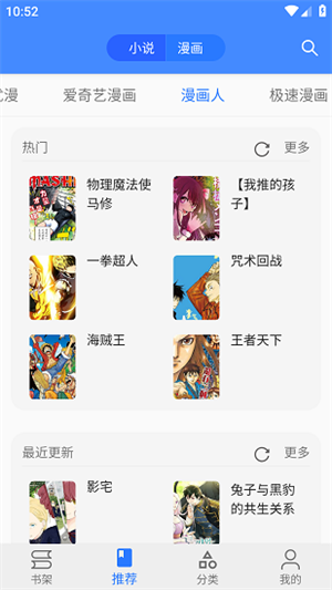 樱桃漫画app无限金币版免费下载