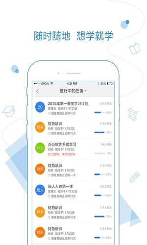 绚星app官方手机版