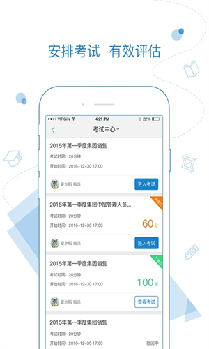 绚星app官方手机版