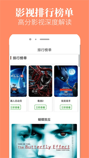 八一影院app官方免费下载无广告