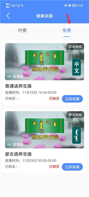 阿吉泰app官方版