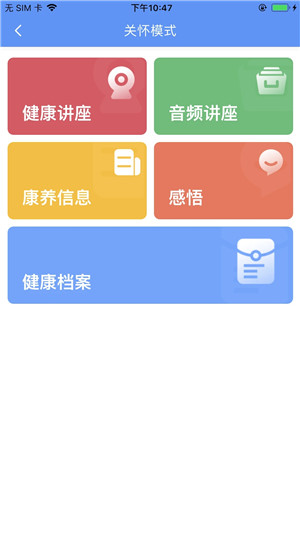 阿吉泰app官方版