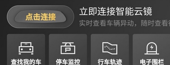 360行车助手app