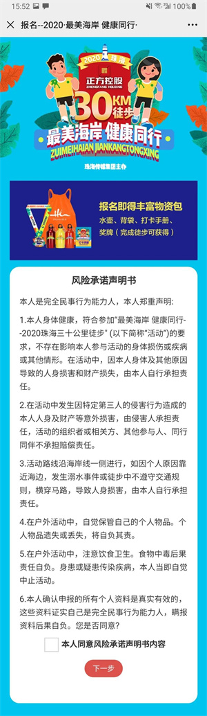 佛山醒目视频app下载